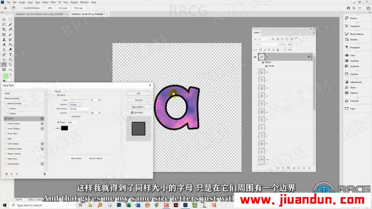 【中文字幕】PS 创建艺术字母数字工艺品平面剪贴画设计视频教程 PS教程 第10张
