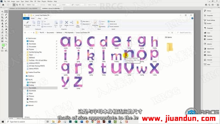【中文字幕】PS 创建艺术字母数字工艺品平面剪贴画设计视频教程 PS教程 第11张