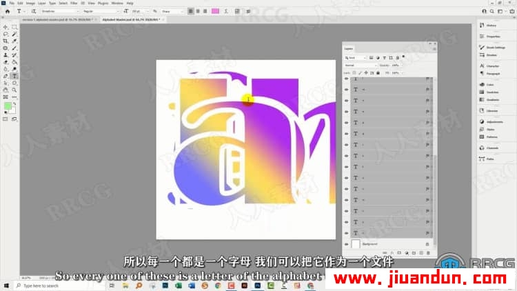 【中文字幕】PS 创建艺术字母数字工艺品平面剪贴画设计视频教程 PS教程 第15张