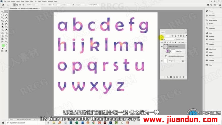 【中文字幕】PS创建艺术字母数字工艺品平面剪贴画设计视频教程 PS教程 第8张