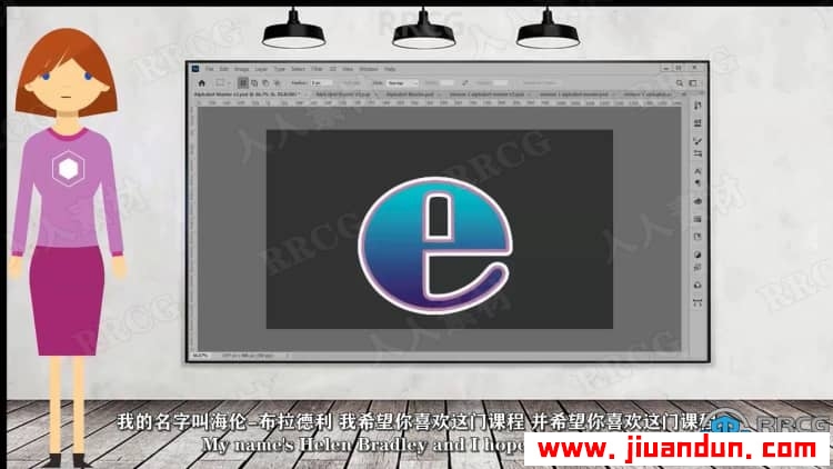 【中文字幕】PS创建艺术字母数字工艺品平面剪贴画设计视频教程 PS教程 第14张