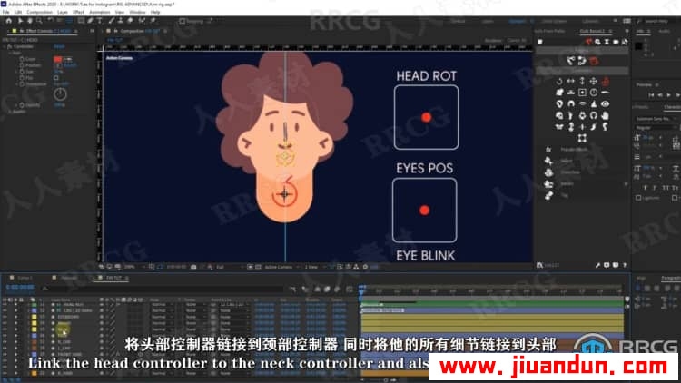 【中文字幕】AE中DUIK设置高级角色装备动画视频教程 AE 第7张