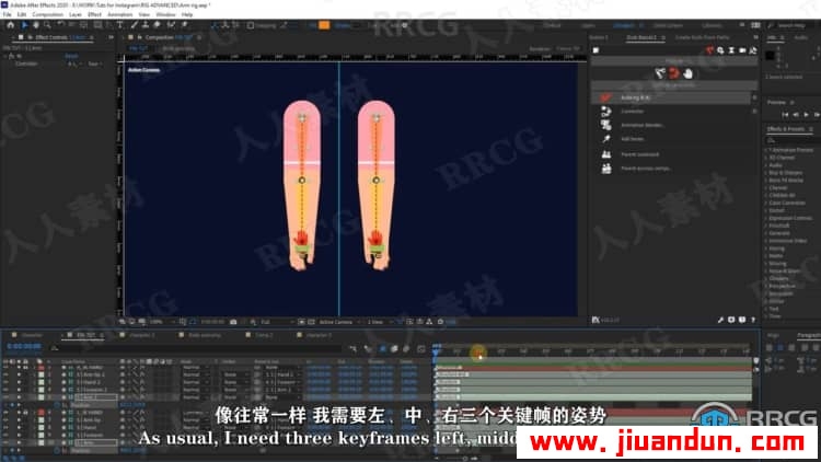 【中文字幕】AE中DUIK设置高级角色装备动画视频教程 AE 第12张