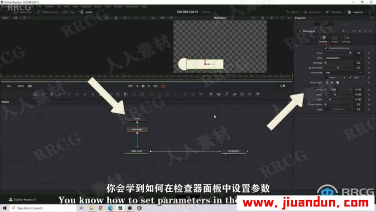 【中文字幕】DaVinci Resolve Fusion中组合蒙版使用技术视频教程 CG 第5张