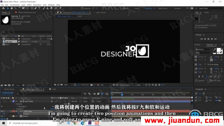 【中文字幕】AE创建小故障下三分之一标题动画视频教程 AE 第10张