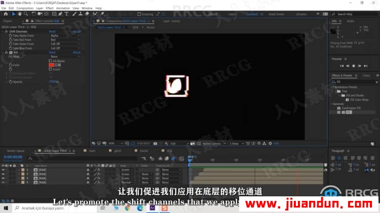 【中文字幕】AE创建小故障下三分之一标题动画视频教程 AE 第18张