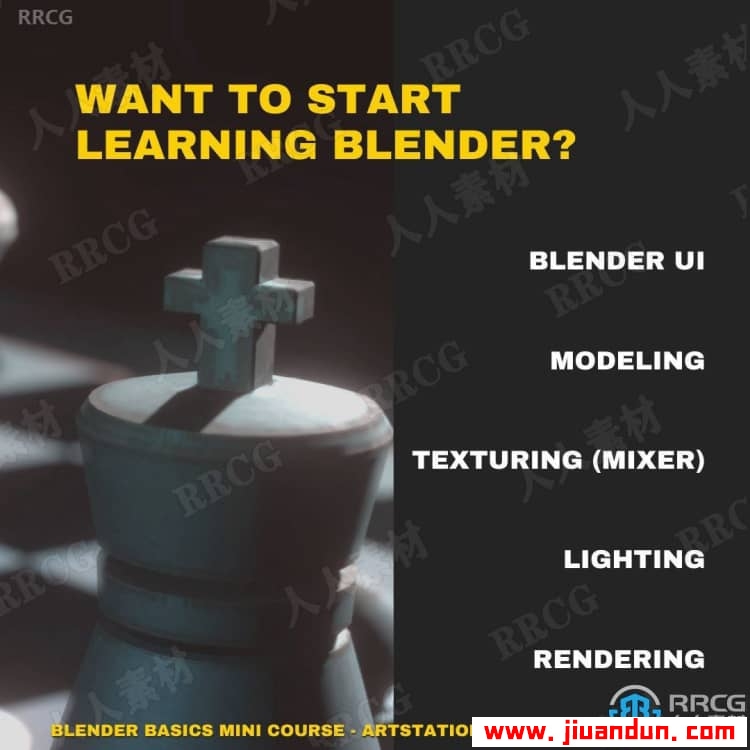 Blender国际象棋与棋盘完整实例制作视频教程 3D 第19张