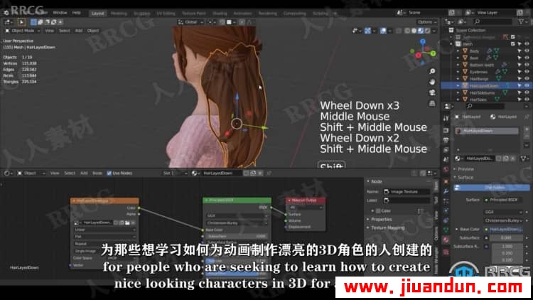 【中文字幕】Blender 3D角色建模与动画大师级训练视频教程 3D 第2张