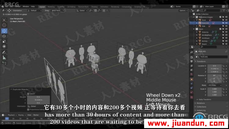 【中文字幕】Blender 3D角色建模与动画大师级训练视频教程 3D 第5张