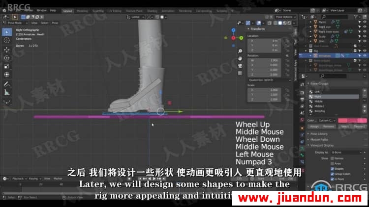 【中文字幕】Blender 3D角色建模与动画大师级训练视频教程 3D 第12张