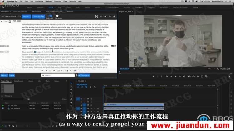【中文字幕】Premiere Pro企业宣传视频后期制作技术视频教程 PR 第4张