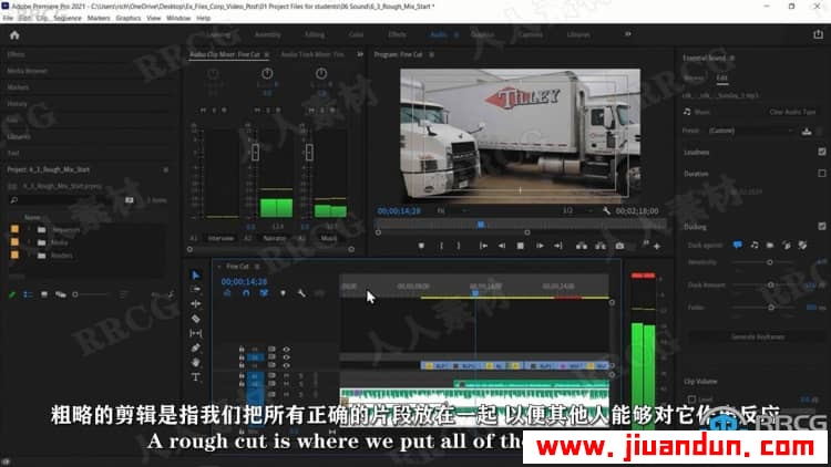 【中文字幕】Premiere Pro企业宣传视频后期制作技术视频教程 PR 第7张