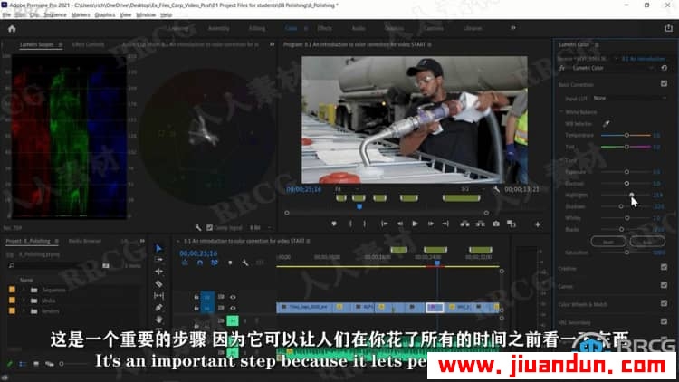 【中文字幕】Premiere Pro企业宣传视频后期制作技术视频教程 PR 第9张
