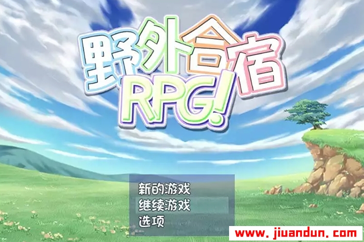 RPG动态CG丧心病狂的野外合宿RPG汉化版+存档PC+安卓1.8G 同人资源 第1张