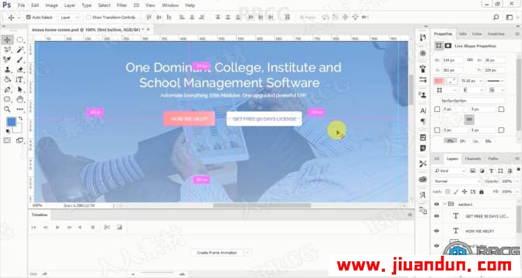 PS创建网站模板工具设计过程视频教程 PS教程 第9张