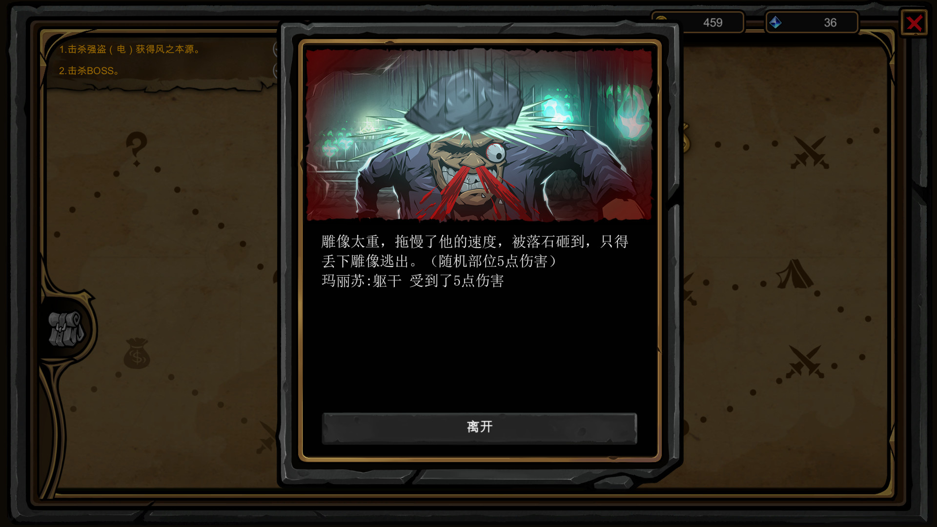 《不是地下城》免安装uild.7213550绿色中文版[5.51GB] 单机游戏 第8张