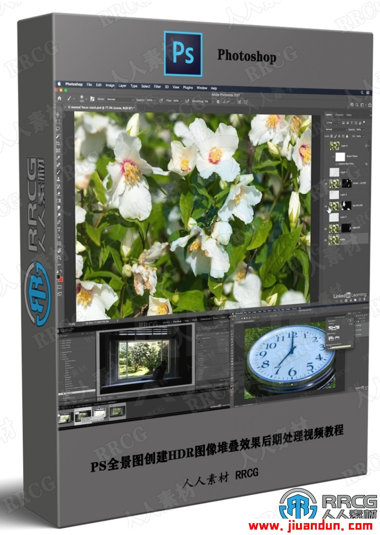 PS全景图创建HDR图像堆叠效果后期处理视频教程 PS教程 第1张