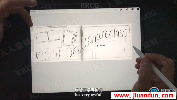 【中文字幕】Procreate创建可爱Sketch日志数字绘画视频教程 CG 第10张