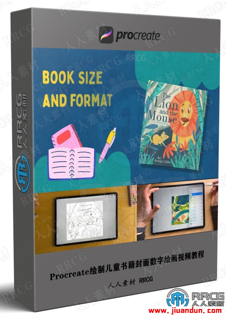 Procreate绘制儿童书籍封面数字绘画视频教程 CG 第1张