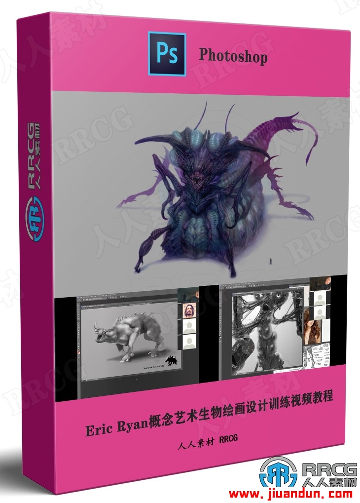 Eric Ryan概念艺术生物绘画设计大师级训练视频教程 PS教程 第1张