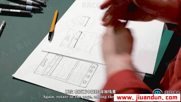 【中文字幕】用户体验设计师草图传统手绘视频教程 CG 第4张