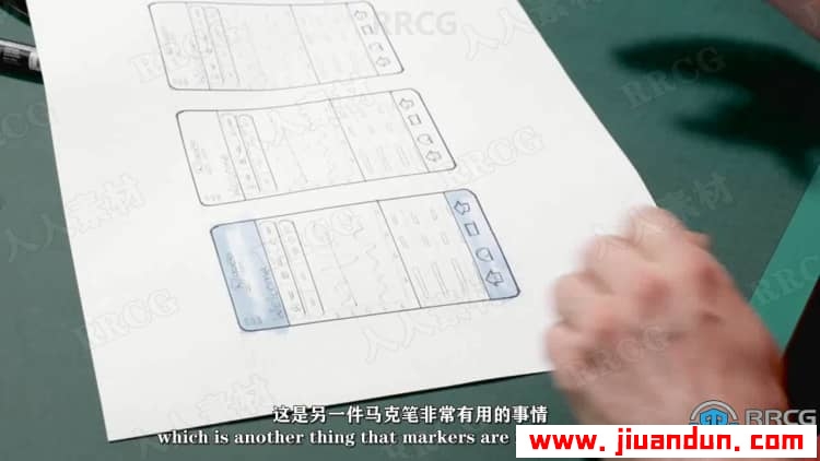 【中文字幕】用户体验设计师草图传统手绘视频教程 CG 第7张