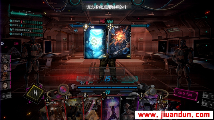 《影子游戏：星城行动》免安装v1.00绿色中文版正式版[1.01GB] 单机游戏 第6张