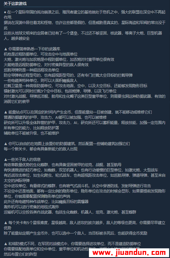 《无限重启》免安装Build.7212630绿色中文版[426MB] 单机游戏 第2张