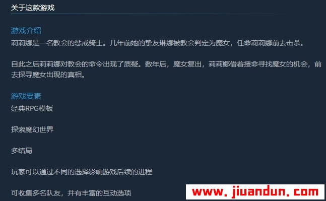 《莉莉娜的奇幻之旅》免安装绿色中文版698M 同人资源 第5张