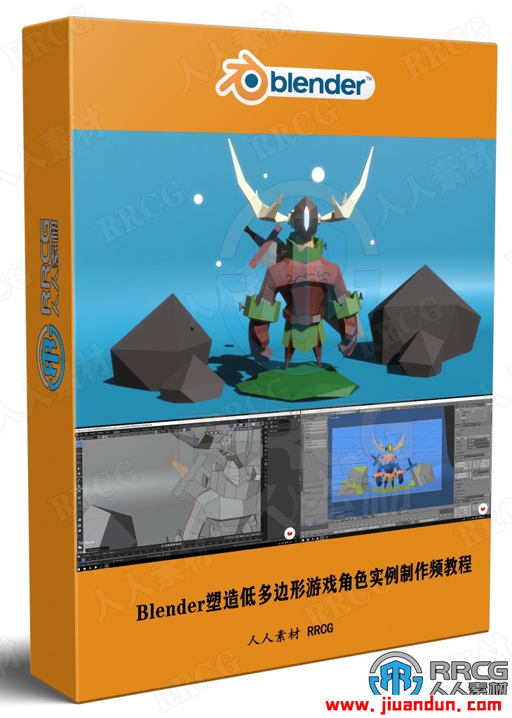 Blender塑造低多边形游戏角色实例制作视频教程 3D 第1张