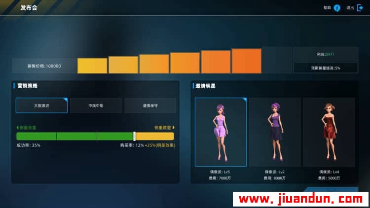《汽车帝国》免安装Build.7252954绿色中文版[1.55GB] 单机游戏 第4张
