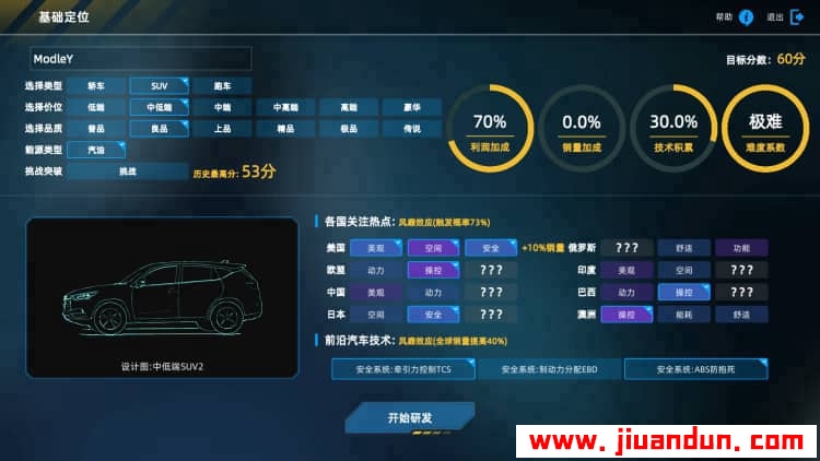《汽车帝国》免安装Build.7252954绿色中文版[1.55GB] 单机游戏 第9张