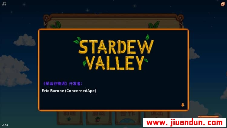最新版v1.5.4版GOG版《星露谷物语 Stardew Valley》游戏自带简体中文 单机游戏 第1张