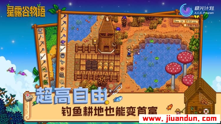最新版v1.5.4版GOG版《星露谷物语 Stardew Valley》游戏自带简体中文 单机游戏 第4张