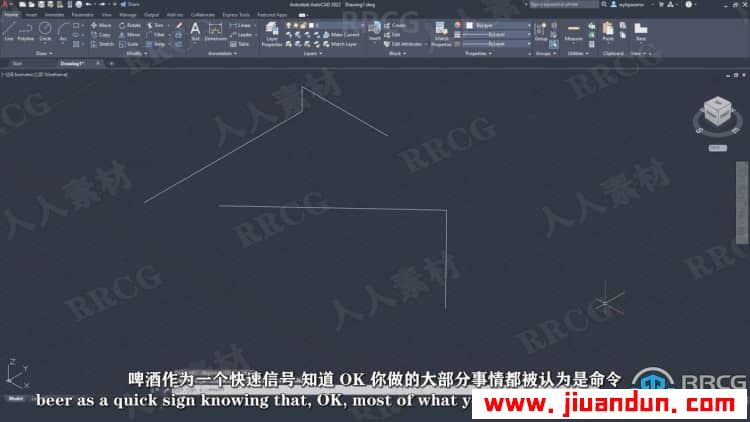 【中文字幕】AutoCAD制作工程平面图完整课程视频教程 CAD 第5张