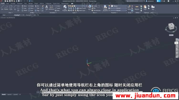 【中文字幕】AutoCAD制作工程平面图完整课程视频教程 CAD 第9张