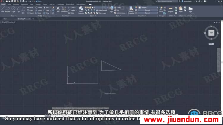 【中文字幕】AutoCAD制作工程平面图完整课程视频教程 CAD 第12张