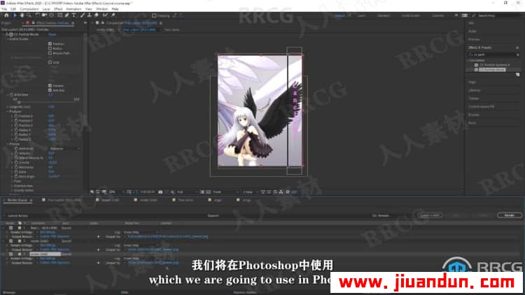 【中文字幕】AE创建卡通动画便捷工具和技巧视频教程 AE 第8张