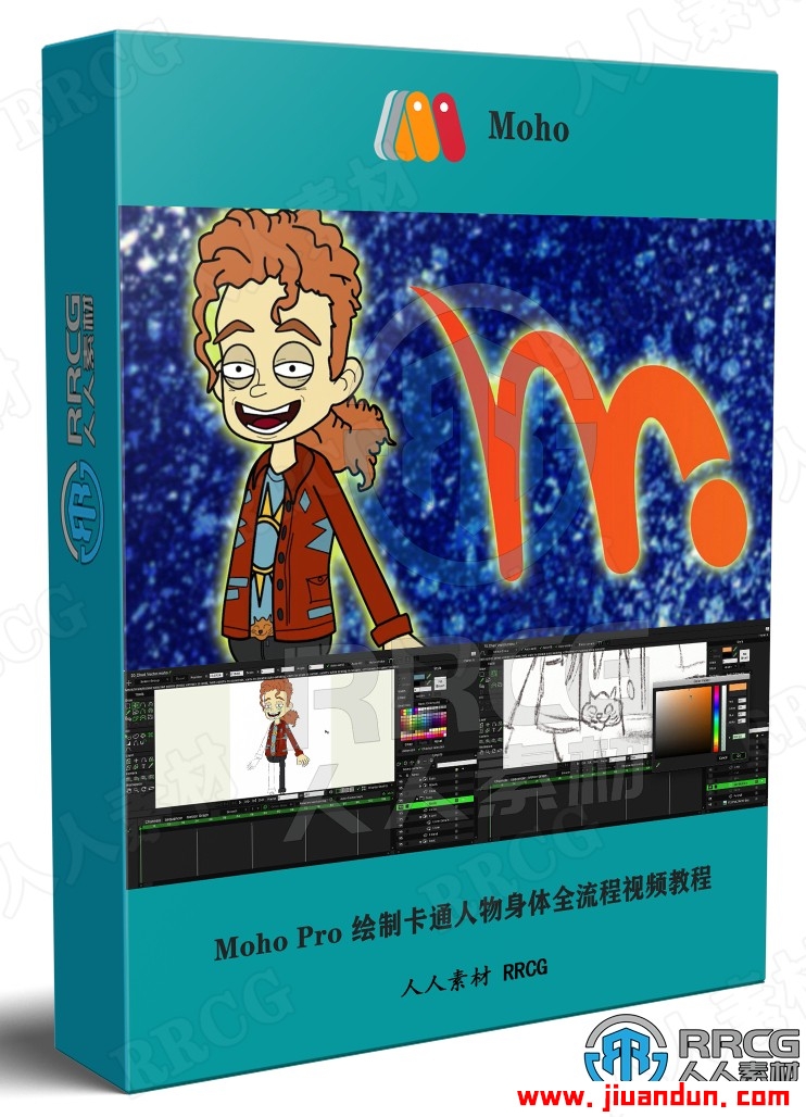 Moho Pro 绘制卡通人物身体全流程视频教程 CG 第1张