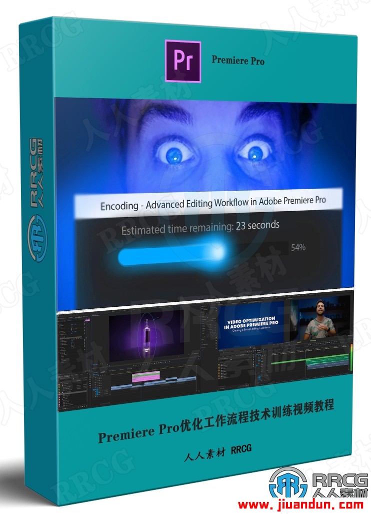 Premiere Pro优化工作流程技术训练视频教程 PR 第1张