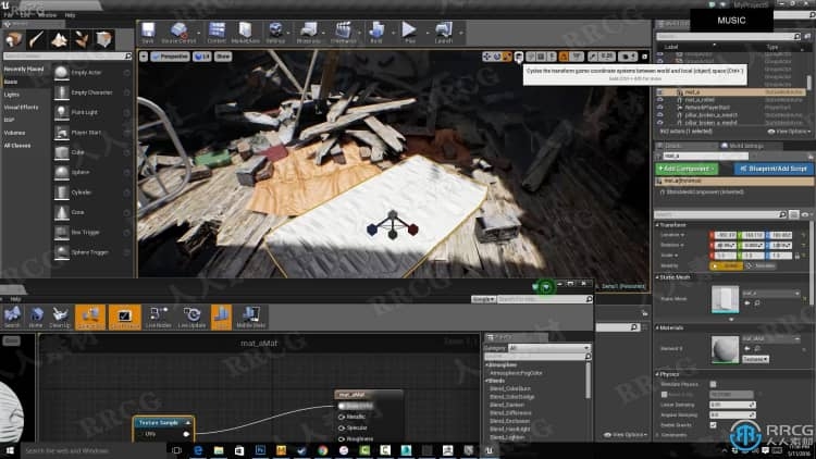 Unreal Engine虚幻引擎制作概念艺术游戏环境大师级视频教程 design others 第17张