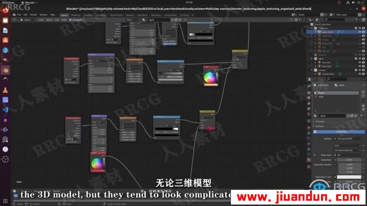 【中文字幕】Blender程序化纹理技术训练视频教程 3D 第3张