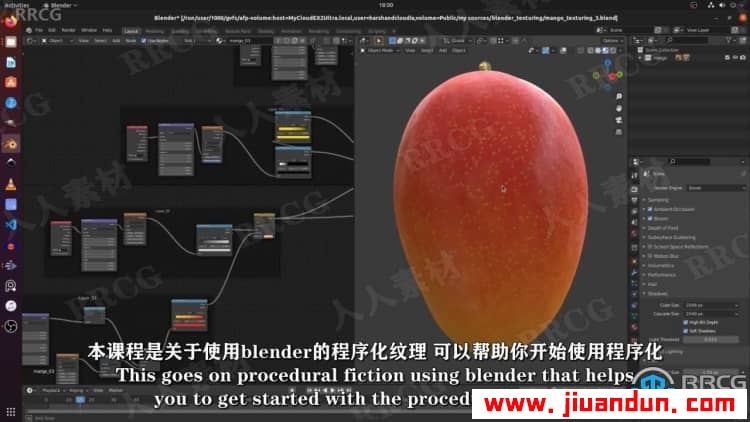 【中文字幕】Blender程序化纹理技术训练视频教程 3D 第4张