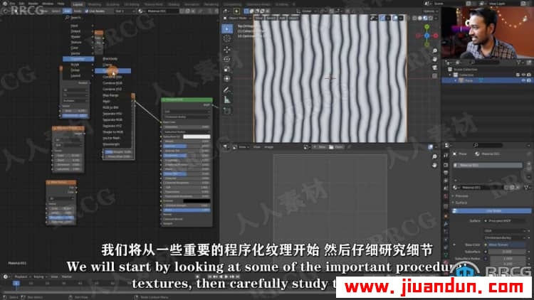 【中文字幕】Blender程序化纹理技术训练视频教程 3D 第5张
