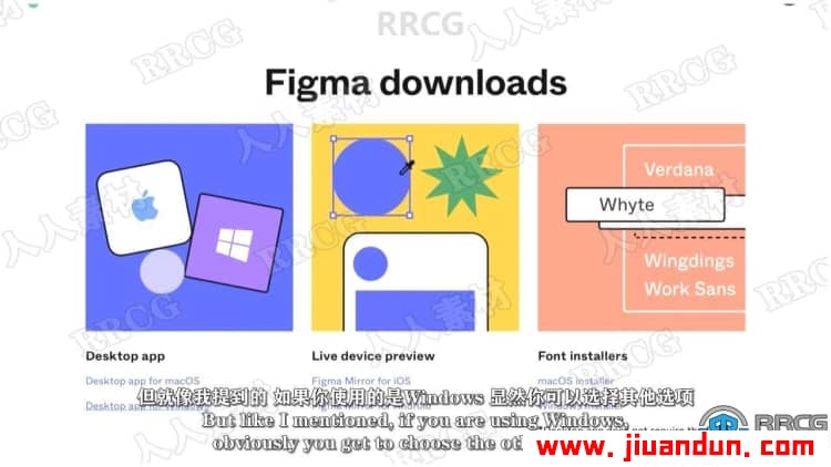 【中文字幕】Figma进行原型设计初学者指南工作流程视频教程 CG 第3张