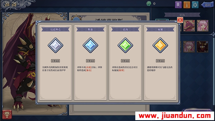 《法洛伊幻境》免安装正式版V1.1绿色中文版[1.57GB] 单机游戏 第5张