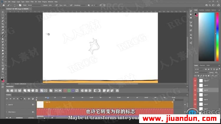 【中文字幕】PS创建LOGO逐帧2D动画技能工作流程视频教程 PS教程 第4张