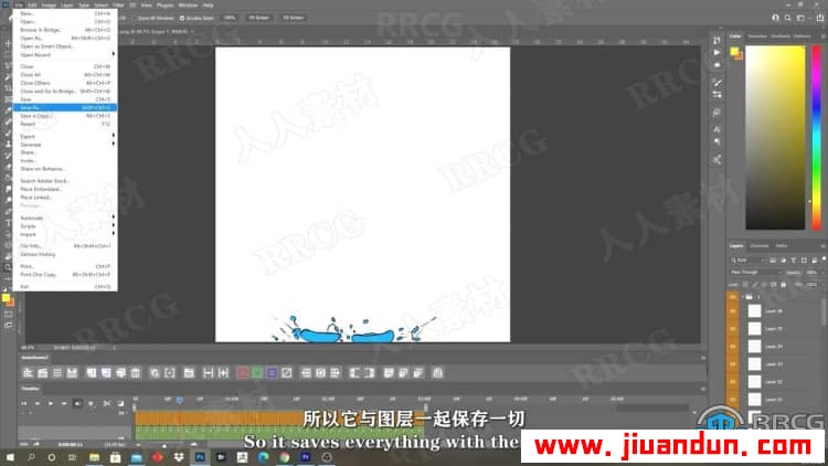 【中文字幕】PS创建LOGO逐帧2D动画技能工作流程视频教程 PS教程 第10张