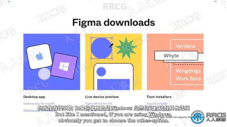 【中文字幕】Figma进行原型设计初学者指南工作流程视频教程 design others 第3张