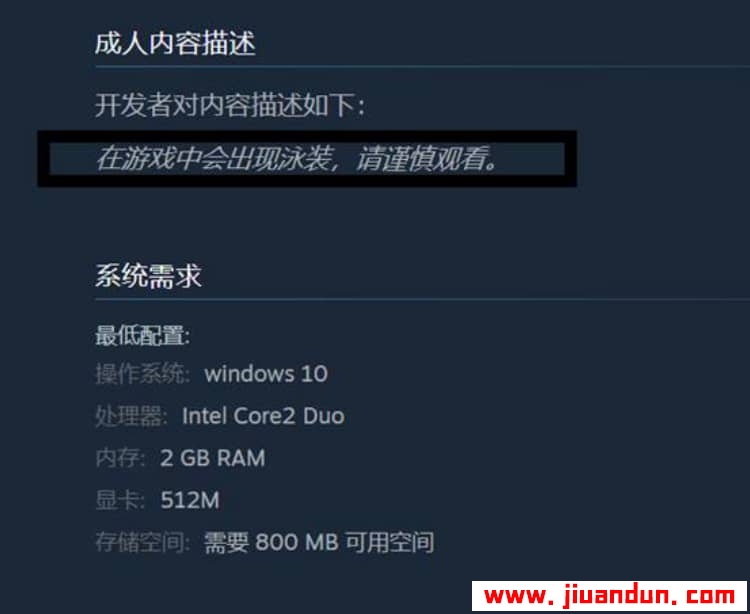 《直播帝国2》免安装V.2.5a中文语音绿色中文版[734MB] 单机游戏 第6张